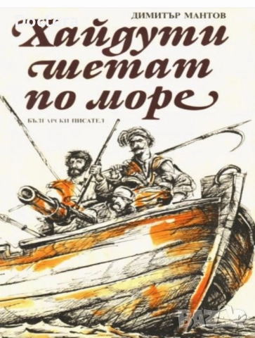 Пътеводители, снимка 13 - Енциклопедии, справочници - 52500467