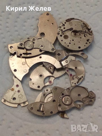 Лот части за часовници 51850