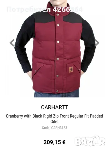 CARHARTT : Мъжка грейка М, снимка 3 - Якета - 47626514