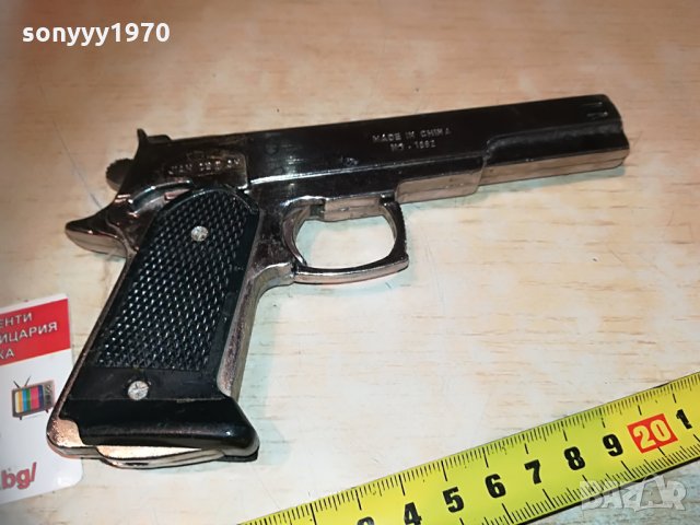 МЕТАЛЕН ПИЩАК-ЗАПАЛКА, снимка 14 - Колекции - 29968255