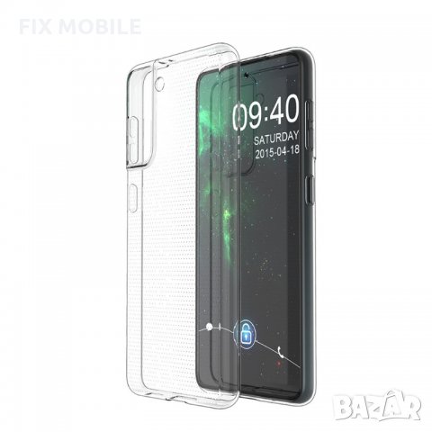 Samsung Galaxy S21   прозрачен силиконов кейс/гръб, снимка 7 - Калъфи, кейсове - 32144254