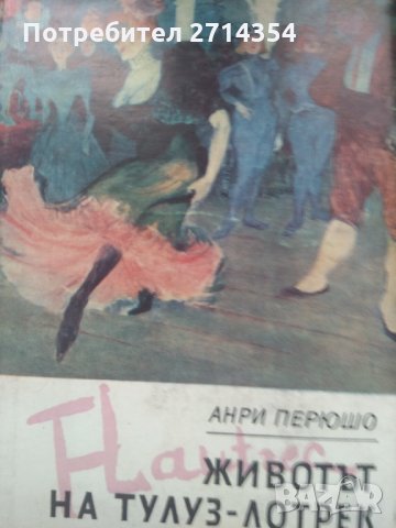 Стари Книги, снимка 3 - Специализирана литература - 31715432