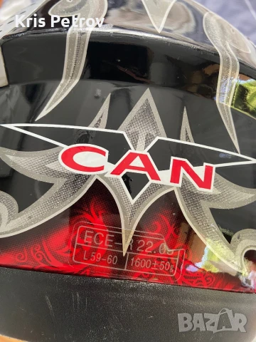 Пистова Каска За Мотор CAN Размер L 59-60см, снимка 15 - Аксесоари и консумативи - 50760997