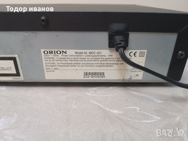 Orion-mdc 201 cd,md, снимка 9 - MP3 и MP4 плеъри - 42059247