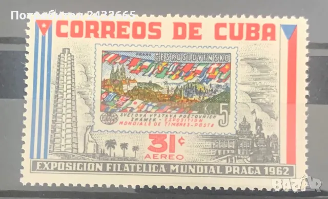 2580. Куба 1962 - “ Airmail. Пощи и филателия. Международна ФИ “ Прага’62 ” , MNH, **
