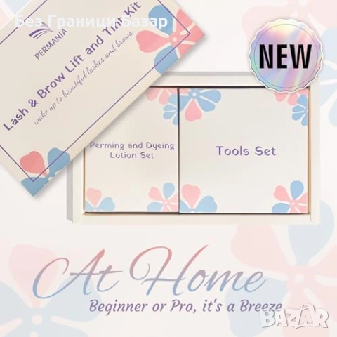 Нов Домашен комплект за извиване на мигли и ламиниране Лифтинг и оцветяване вежди, снимка 8 - Други - 54206952