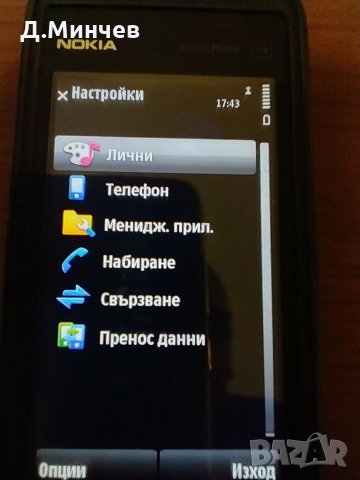 NOKIA 5530 XpressMuzic, снимка 6 - Nokia - 35393678