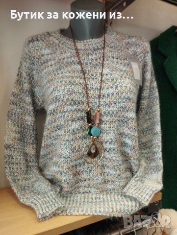 Пуловер зимен