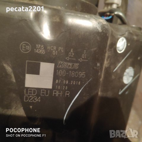 Продавам - оригинален десен Led фар заСузуки Витара 2, снимка 8 - Части - 37933740