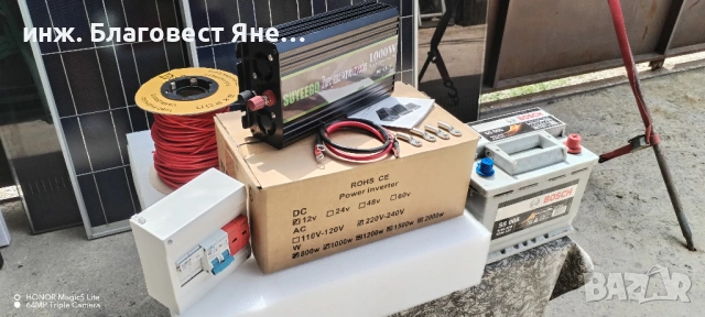 Инвертор 2000 W пълна синусоида+акумулатор и мн. други ТОП предложения , снимка 2 - Друга електроника - 54091740