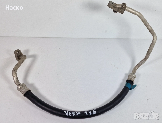 Климатичен Маркуч Климатик Тръба Тойота Корола Версо 2.2 D4D Toyota Corolla Verso 2.2 D4D 2004-2008