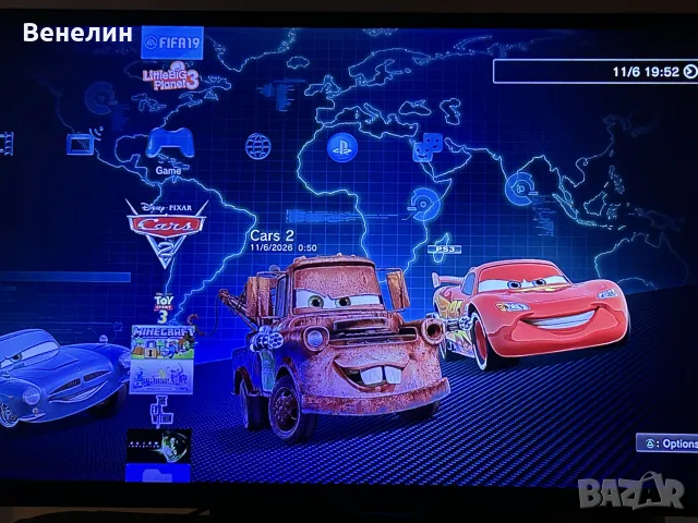 ps3 super slim-ps2 slim-ps2 fat
, снимка 5 - PlayStation конзоли - 55974131