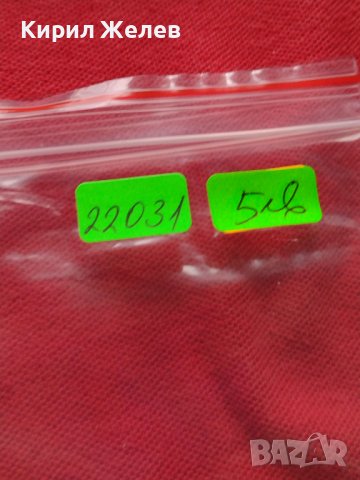 Пощенски марки чиста комплектна серия ЖИВОТНИ Кучета 1995г. за колекционери - 22031, снимка 9 - Филателия - 36641550