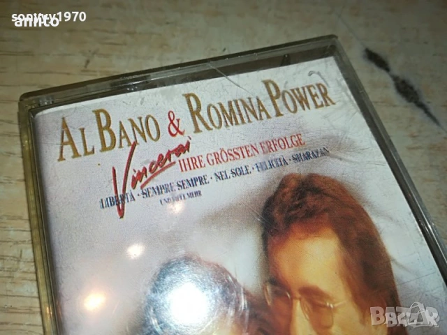 КАСЕТА -AL BANO & ROMINA POWER, снимка 2 - Аудио касети - 54267433