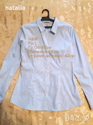 Дамски карирани ризи, снимка 6 - Ризи - 38961468