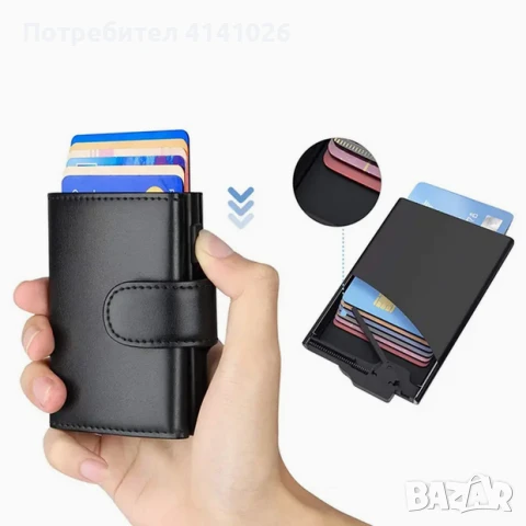 Мъжки кожен портфейл - Със защита срещу кражба - RFID защита, снимка 3 - Портфейли, портмонета - 50839904