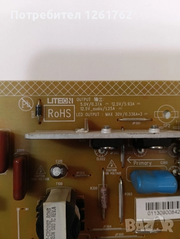 Toshiba 32L4333D на части, снимка 5 - Телевизори - 51797842