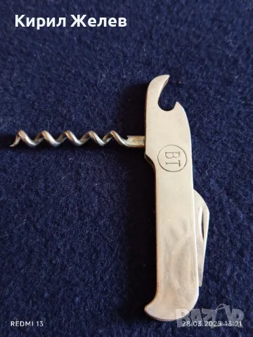 Старо джобно ножче от соца ВЕЛИКО ТЪРНОВО за КОЛЕКЦИЯ ДЕКОРАЦИЯ 44041