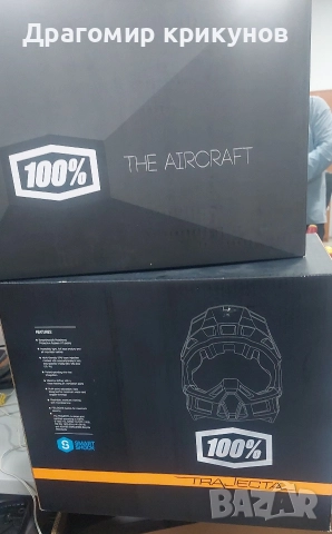 каски за ендуро крос trajecta, снимка 3 - Спортна екипировка - 52666656