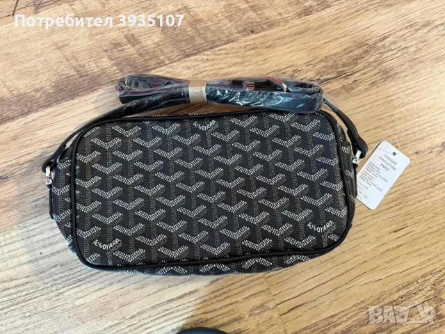 Goyard bag/чанта, снимка 2 - Чанти - 56040030