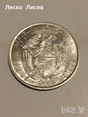 Панама 1 балбоа 1966г., снимка 7 - Нумизматика и бонистика - 54057481