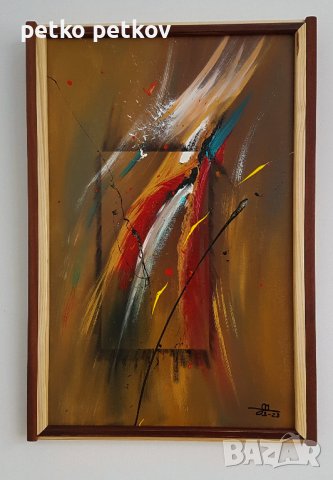 Абстрактна картина Lone