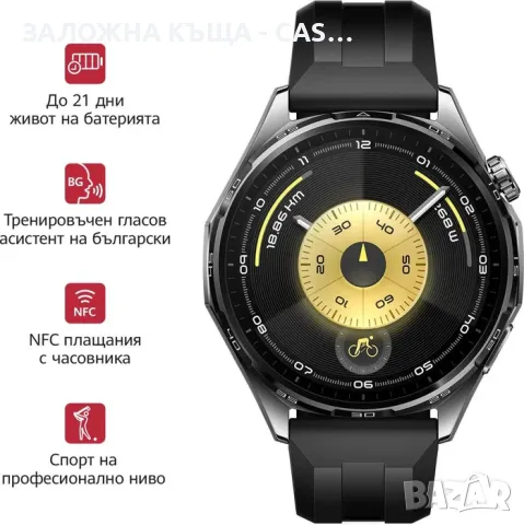 НОВ! Смарт часовник Huawei - Watch GT6, 1.47'', 46 mm, Black Rubber, снимка 7 - Смарт гривни - 55834292