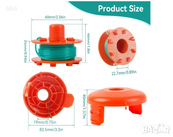 4 бр. тримерна глава за Gardena