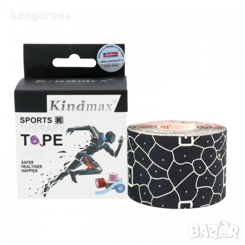 Кинезио тейп лента Kindmax