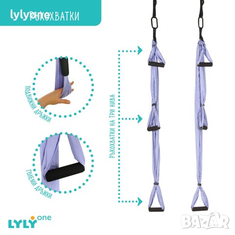 Нов Хамак за въздушна йога, Люлка за йога флай * екстра 2 метра широчина * lyly.one, снимка 5 - Йога - 31964551