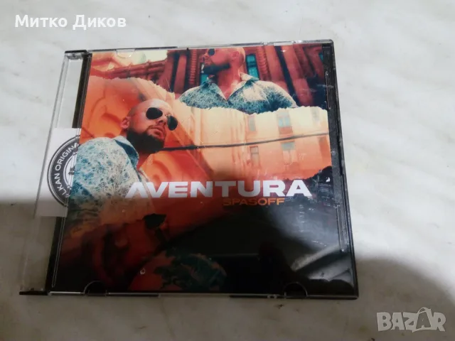 Aventura Spasoff CD диск