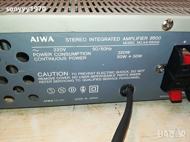 AIWA AMPLIFIER 2X50W-MADE IN JAPAN 1810221355, снимка 7 - Ресийвъри, усилватели, смесителни пултове - 38369673