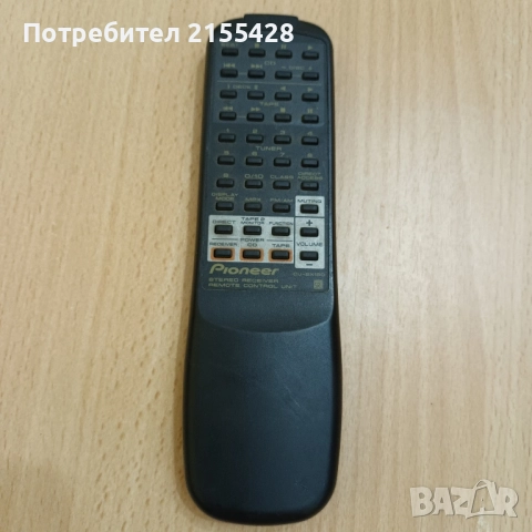 Оригинално дистанционно Pioneer CU SX 150