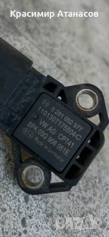 0281002977. Мап сензор за Vw Туран 1.6 TDI. 03G906051E, снимка 2 - Части - 55782883