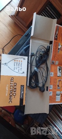 Nordmende слушалки 