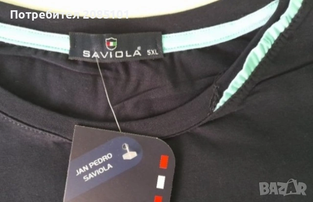 Мъжки тениски, снимка 18 - Тениски - 54219097