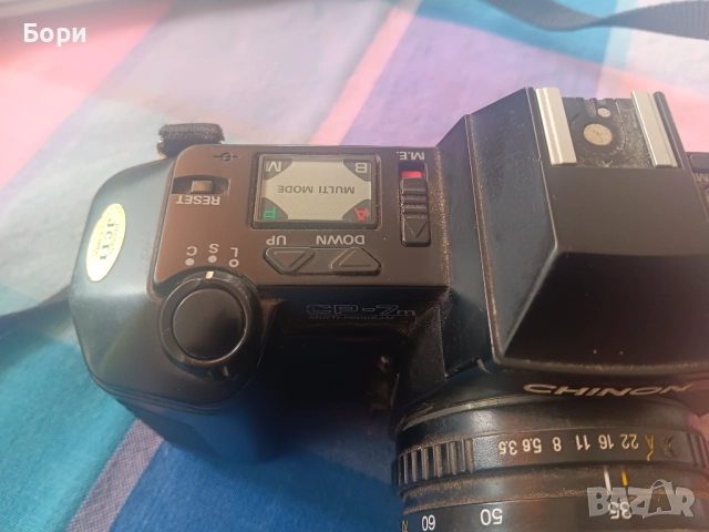 Chinon CP-7m Multi Program, снимка 2 - Фотоапарати - 51736868