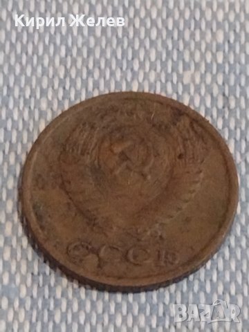 Две монети 2 копейки 1975г. / 15 копейки 1961г. СССР стари редки за КОЛЕКЦИОНЕРИ 39507, снимка 4 - Нумизматика и бонистика - 44274101