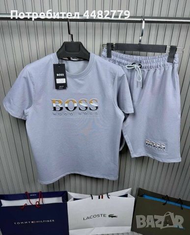 мъжки комплект , снимка 5 - Спортни дрехи, екипи - 53931672