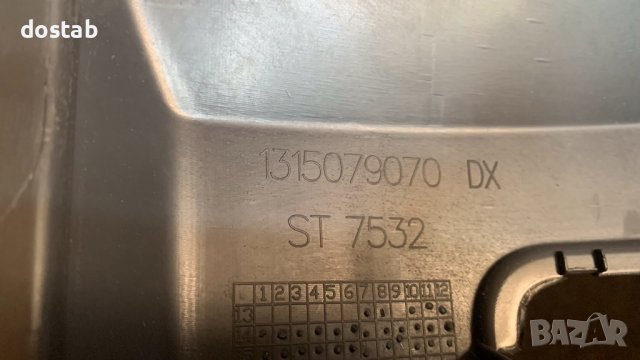 Лява и дясна част от броня за Пежо Боксер Ситроен Джъмпер, снимка 5 - Части - 37774694