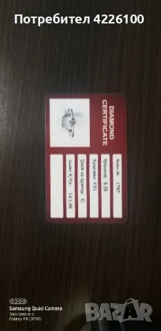 Пръстен с брилянт , снимка 3 - Пръстени - 50417845