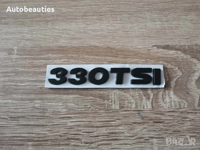 черна емблема Volkswagen 330 TSI 