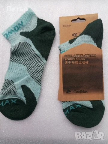 Продавам чисто нови летни чорапи за спорт и туризъм Salomon , снимка 1