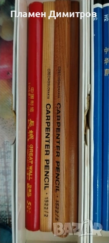 Качествени моливи различни размери, снимка 2 - Ученически пособия, канцеларски материали - 54101217