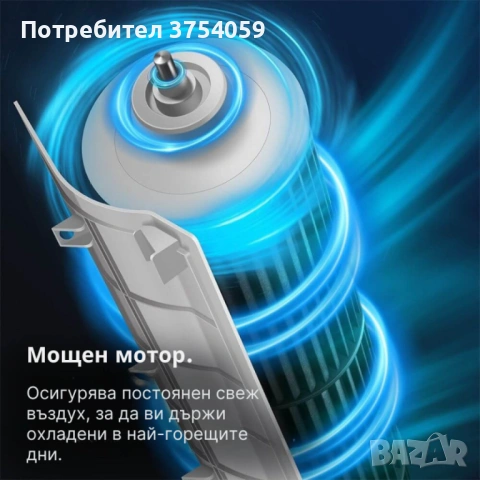 Колонен вентилатор VonHaus 35” с дистанционно управление и таймер – бял, снимка 7 - Отоплителни печки - 53209891