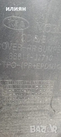 Задна броня за Kia PRO CEED GT 2020 2021 2022 OE 86611J7710, снимка 10 - Части - 49321266