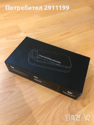 Uv стерилизатор, мoдел: KD-168, снимка 9 - Други - 37070361