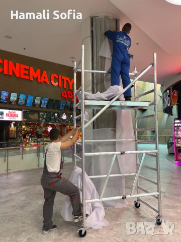 Хамали София 24-7 ЕООД, снимка 12 - Хамалски услуги - 54301510