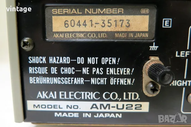 AKAI AM-U22 Stereo Integrated Amplifier, снимка 9 - Ресийвъри, усилватели, смесителни пултове - 56188726