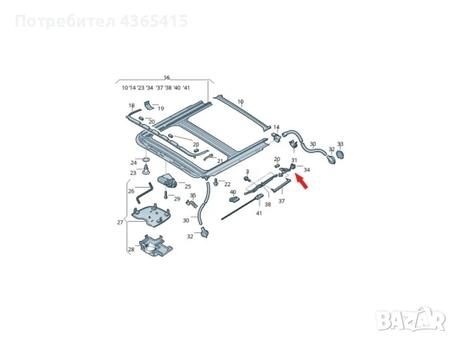 Ремонтен комплект за шини за люк на Audi A4 B5, снимка 5 - Части - 50820292